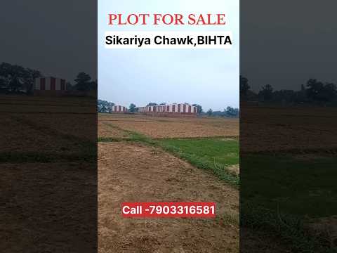 Plot For Sale In Sikariya Chauk Near IIT PATNA, BIHTA #propertyforsale #bihta #iitpatna #patna
