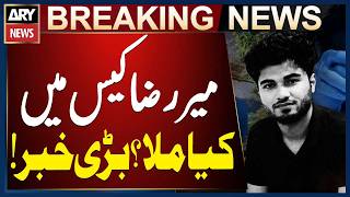 Mir Raza Case: What Did Investigators Find? DIG Aamir Farooqi Visits Crime Scene