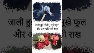 Which God's Photo Should Be Placed in Home Temple? | Vastu Tips for Pooja Room | Hindu Spirituality