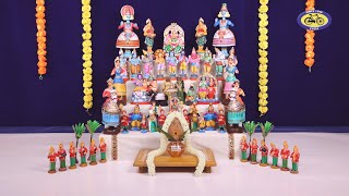 Cycle Dasara Doll Stand. 𝗥𝗲𝗰𝘆𝗰𝗹𝗲𝗱 - 𝗘𝗰𝗼-𝗳𝗿𝗶𝗲𝗻𝗱𝗹𝘆 - 𝗖𝗼𝗺𝗽𝗮𝗰𝘁.