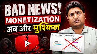 Bad News for Creators! Is It Harder to Get Monetized Now? YouTube Monetization 2026 New Update