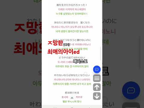 메피스토 ㅈ망(내가) #cover
