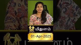 #aprilrasipalan #mithunamtoday #muthukumari #indrayarasipalan #todayrasipalan #astromuthukumari