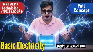 Basic Electricity in Bengali | ITI Workshop Calculation and Science| Fitter , Electrician| 2023
