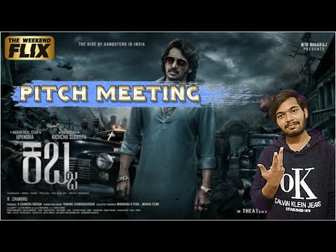 KABZAA Pitch Meeting Telugu | Upendra | Sudeepa | Shivarajkumar | Shriya | R.Chandru | Ravi Basrur