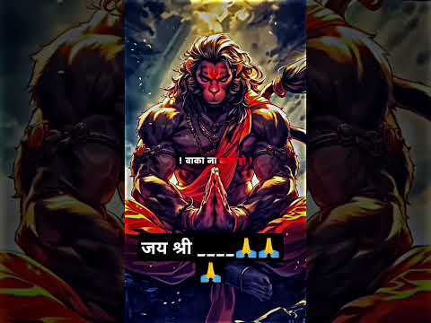 Jay shree ram #bageswardhamsarkar #बागेश्वरधामlive