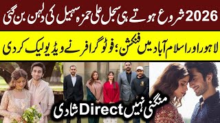 Sajal Ali Confirmed 2nd Marriage with Hamza Sohail in Lahore and Islamabad | Ahad Raza Mir Responds
