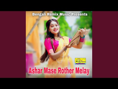 Ashar Mase Rother Melay