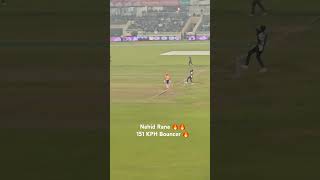 Nahid Rana 151 speed 🔥#nahidrana #BPL #Cricket #bangladesh #bcb #speed #bpl2025 #bangladeshcricket