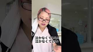 優しくなさそうで優しい10年目看護師〜環境整備編〜