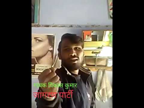 तेरी बेवफाई का शिकवा करूं तो merath merut vikas kumar