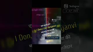 Chora Haryana Ka❤️ #haryanvi #haryana #donaldtrump #haryanvistatus #haryanvicomedy #haryanvivideos
