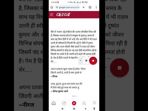 Best Android Secret tips & Tricks Accessibility Setting Kya Hai