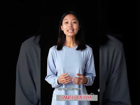 আজকের প্রশ্নটা দেখেই মাথা ঘুরে যাবে! কমন্টে তোমার উত্তর আর ভিডিওটা বন্ধুদের সাথে শেয়ার করো #shorts