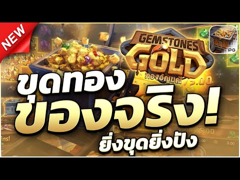 สล็อตแตกง่าย สล็อตแตกง่ายล่าสุด เว็บสล็อตแตกง่าย