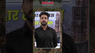 BY  Rajendra Prasad Gk @samyak_classes #reelsinstagram #lbsnaa #motivational #si_interview