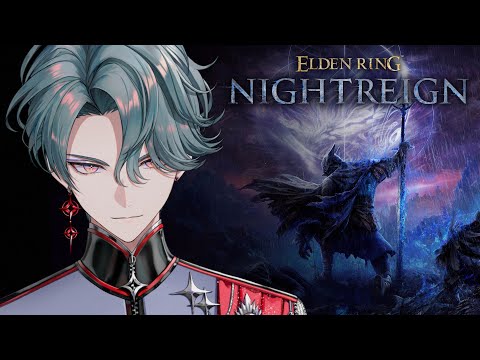 【ELDEN RING NIGHTREIGN】As Night Falls, We Rise【NIJISANJI EN | Freodore】