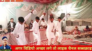 गायक कलाकार सुरेन्द्र नाई मोकलसर//भभूता सिद्ध महाराज की कथा @asdhoonmusic mo:6367565721