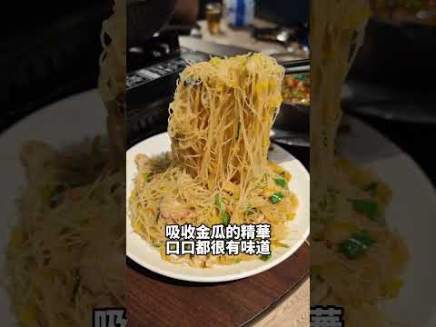 老闆是澎湖人，主打來自澎湖的新鮮直送海味，也有廣式、粵式料理，菜單近70種料理，聚餐好選擇│高雄美食│高雄熱炒│高雄合菜│高雄聚餐