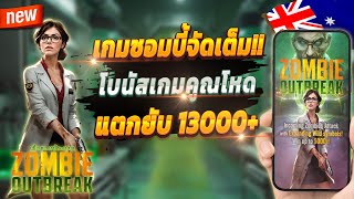 สมัครสล็อตวอเลท สมัครสล็อตทรูวอเลท สมัครสล็อต true wallet 💎 สล็อตแตกง่าย 2025
