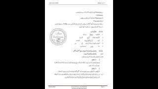 AIOU CODE:409 Asst No.1, Spring 2023   کمرشل جیوگرافی