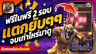 สล็อตเว็บตรง สล็อต สล็อตแตกง่าย เว็บตรง true wallet pg