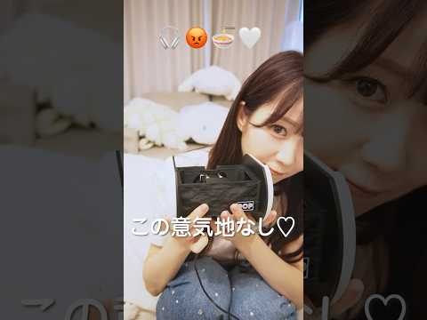 みりにゃが怒っているようです。 #shorts #ASMR