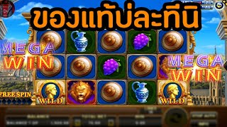 SLOT ROMA สล็อตโรม่า สูตรสล็อตใหม่ โบนัดสล็อต สล็อตออนไลน์ สล็อตJoker Slot Roma