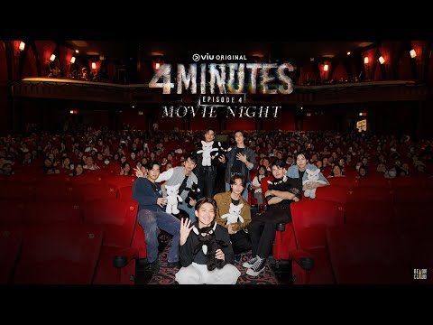 4MINUTES | บรรยากาศงาน 4MINUTES EPISODE 4 Movie Night 🎬🍿