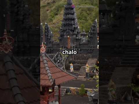 मंदिर की घंटी से दिमाग Reboot होता है Shocking Science!