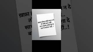 #kadvesach #sadstatus #shorts#whatsappstatus