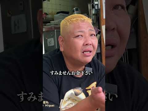 無料うどん屋の西成きんちゃんの生き様がカッコ良すぎる...