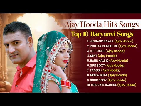 Ajay Hooda Hits || Ajay Hooda New Song 2024 || Latest Haryanvi DJ Songs || Ajay Hooda All Dj Songs
