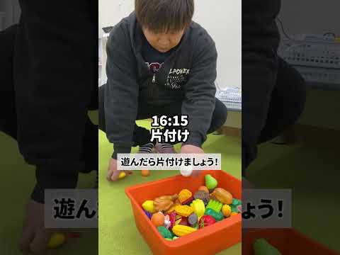 放課後等デイサービス　フリースマイル職員の一日（学校がお休みの日）#児童指導員 #放課後等デイサービス #愛知県 #東海市 #フリースマイル #職員