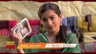 Devmanus | Gopal's true face will be revealed to Lali, the grand chapter begins! | Daily | 10:15 ...