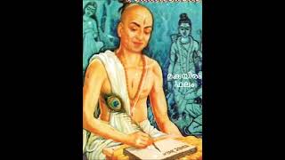 നക്ഷത്ര പരിചയം മകയിരം ഫലം phalam ജ്യോതിഷം  #youtubevideo #astrology #astro #horoscope #youtubeshorts