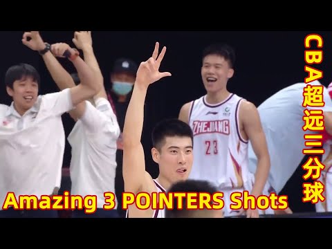 Amazing Long Three Point Shot - Basketball｜CBA超远三分球