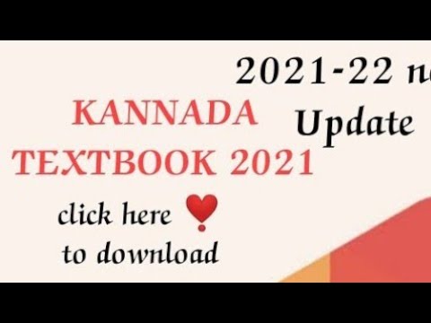 kannada / 1st sem / NEP #bcom #kannadalesson
