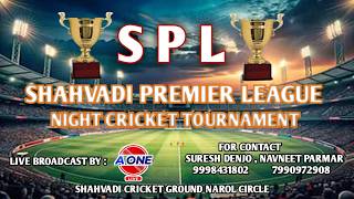 DAY 3 ||  SHAHVADI PREMIER LEAGUE  ||  SPL 1 || live broadcast by  A ONE CRICKET