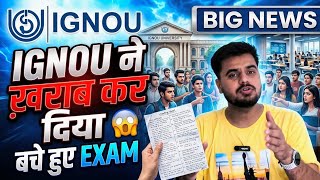 IGNOU Bad News 😱 Did IGNOU Ruin the Remaining Exams? | IGNOU Exam Update 2026 #ignou