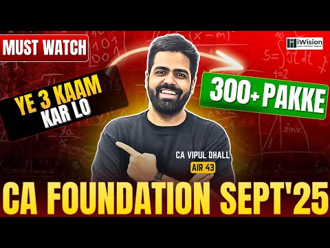 How to get 300 + marks in CA Foundation Sep 25