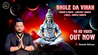Bhole Di Baraat || Bhole Da Viah || Lakshay Sahota || Latest Bhajan 2023 || Dimple Sahota