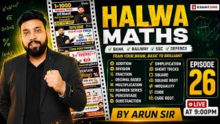 Halwa Maths for Bank Exams | Simplification & No. Series Inequality | Arithmetic & DI by Arun Sir