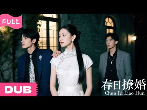 【FULL】A seasonal marriage pact? What could go wrong... besides falling for your pretend spouse?