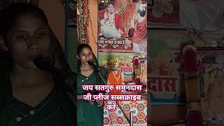 #video #mahilasangeet #gurbanipage #satsanggeet  #satsangbhajan #ravidass#renukaji