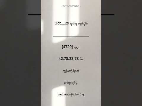 #2dmyanmar #2d3d #2d #2d3dlive