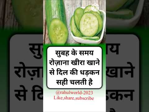 #healthtips #drhealthtips #healthyfood #healthylifestyle