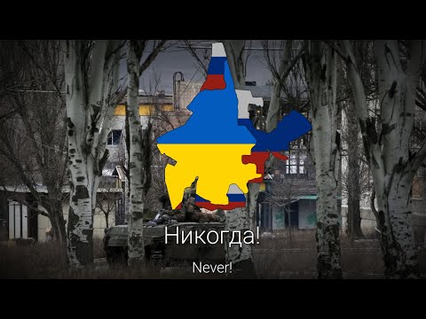 "Artyom" - Russian Song About the Battle of Bakhmut