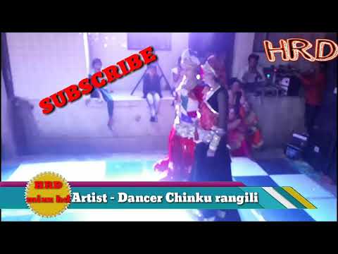 चिंकू रंगीली का आउछ आउछ डांस // dancer chinku rangili // 8769437631