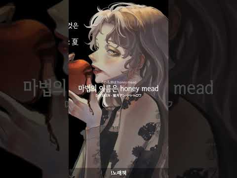 DATEKEN - 밀월 Un・Deux・Trois 불러보았다 #歌ってみた